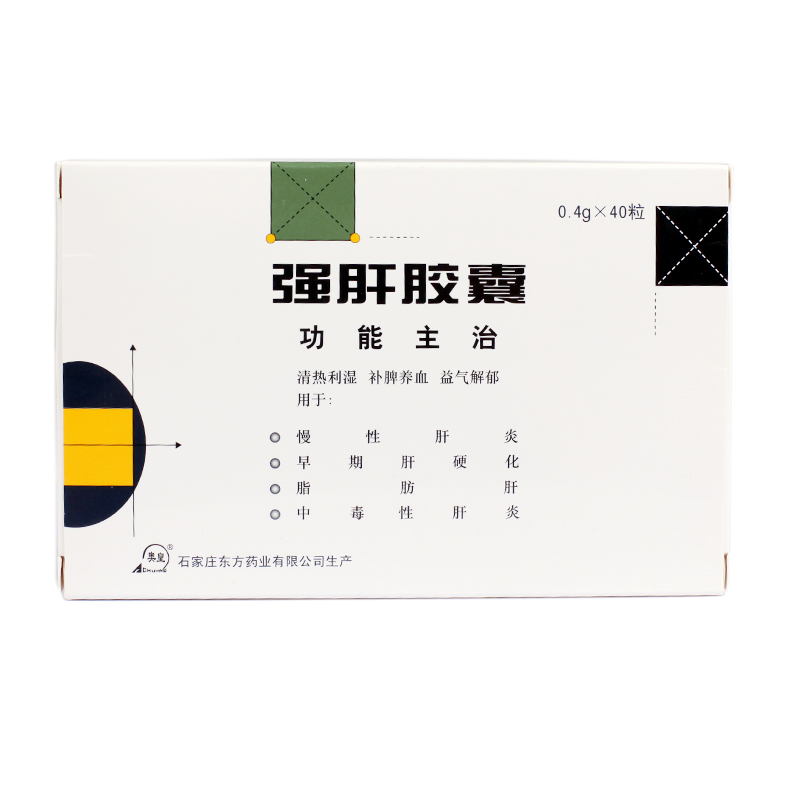 奥皇 强肝胶囊 0.4g*40粒/盒