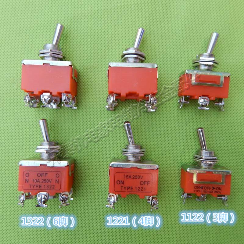 Button switching power supply shaking rocker switch 1121 1221 1322 toggle switch motor power switch-Taobao
