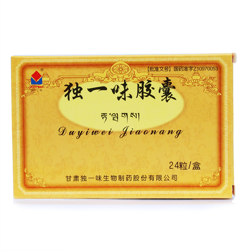 独一味 独一味胶囊 0.3g*24粒/盒