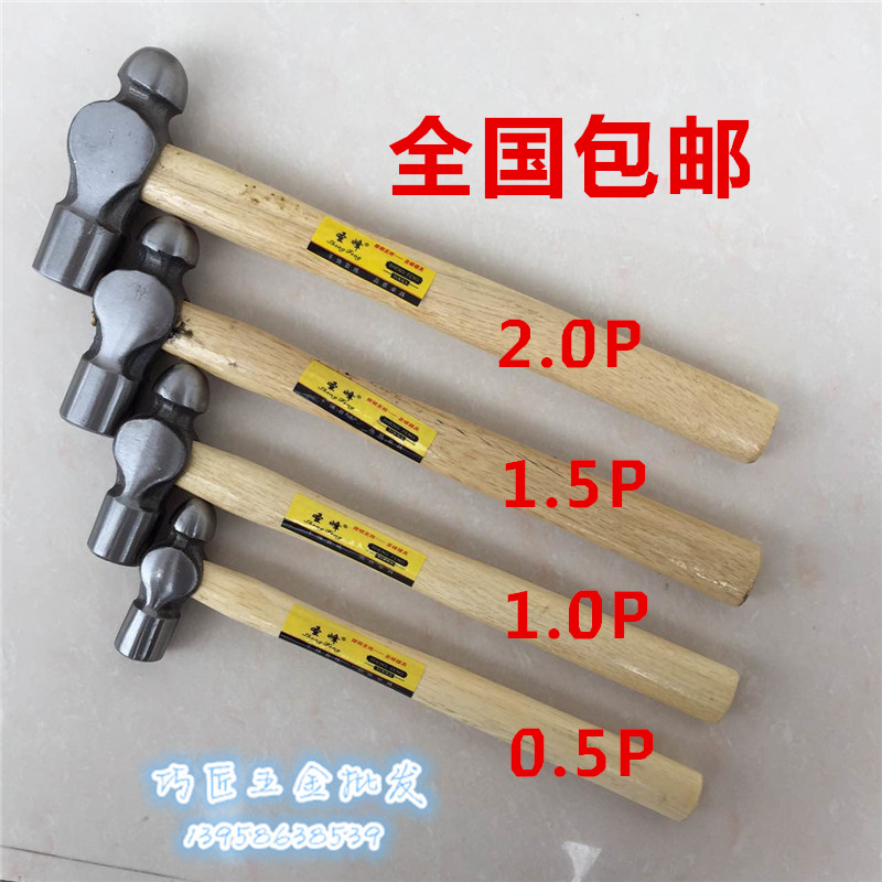 Wood Handle Round Head Hammer Milk Hammer Iron Hammer Iron Hammer Hammer Milk Hammer Milk Head Hammer Hammer 0 5 1 1 5 2 2 5lb Lbs