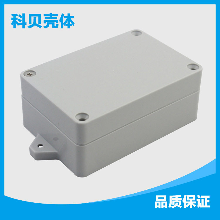 Manufacturer direct marketing junction box F4-1 plastic waterproof case 40 * 68 * 100 security power ABS housing