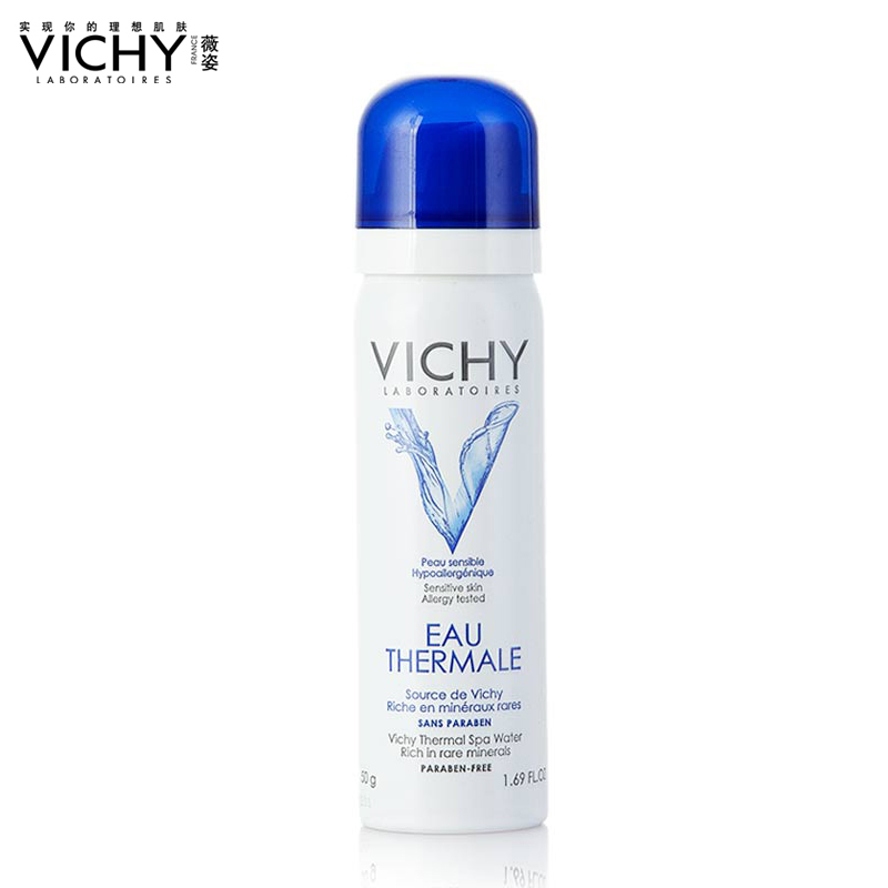 Vichy/薇姿润泉舒缓喷雾50ml小喷 保湿补水 舒缓肌肤 旅行便携装