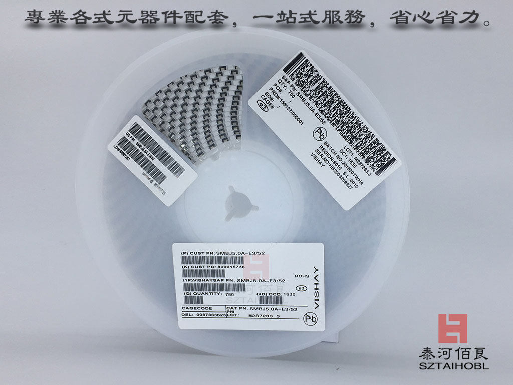 DB2430700L- NLSMD patch diode