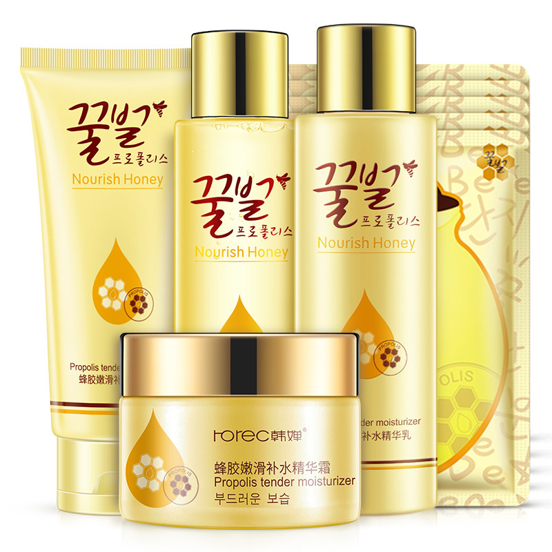 韩婵蜂胶五件护肤套装男女补水保湿清洁毛孔爽肤水乳液嫩肤化妆品
