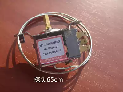 Refrigerator WDFE29M-L1 Thermostat Two Side Installation Three Pins Freezer Temperature Control 45cm-1 5 m