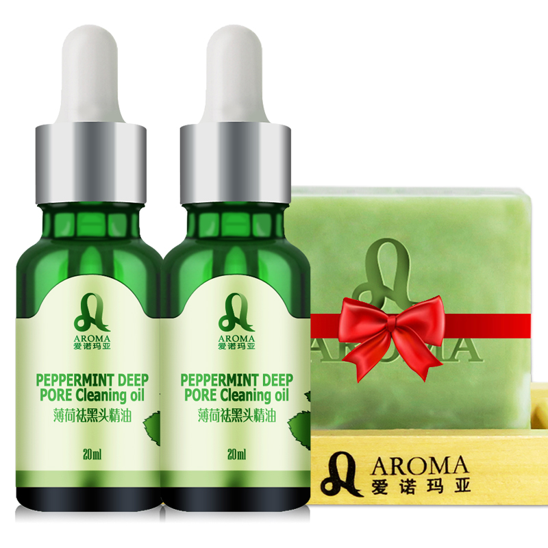 爱诺玛亚薄荷祛黑头精油20ml 去黑头痘痘清洁毛孔祛痘控油卸妆油