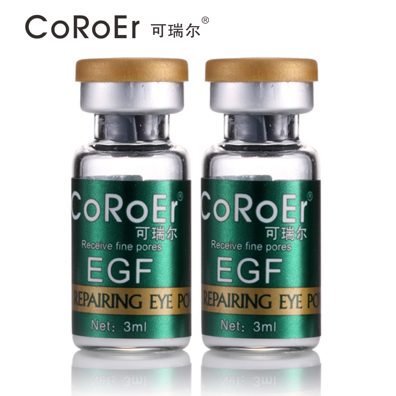 可瑞尔眼部冻干粉3ml/ 淡化鱼尾纹 改善年轻态 改善黑眼圈