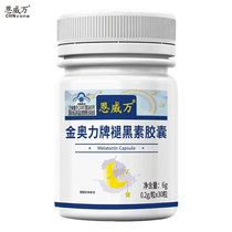 Melatonin insomnia vitamin b6 tablets fade black melatonin bottle to help sleep and calm the mind sleep artifact pharmacy improvement