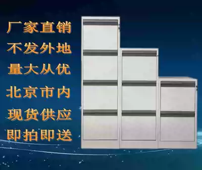 Office storage cabinet Office storage cabinet Low cabinet Four drawer iron cabinet File cabinet Certificate information cabinet Changing cabinet