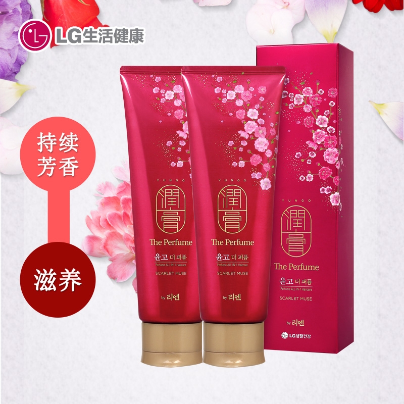 韩国LG直营正品 ReEn/睿嫣 润膏二合一洗发膏红色诱惑250ml*2包邮