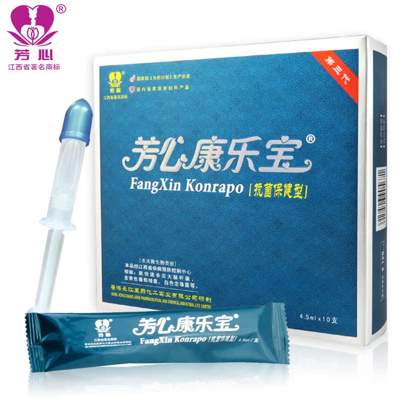 芳心康乐宝妇科炎症私处护理凝胶阴道用药细菌性宫颈糜烂瘙痒KLB