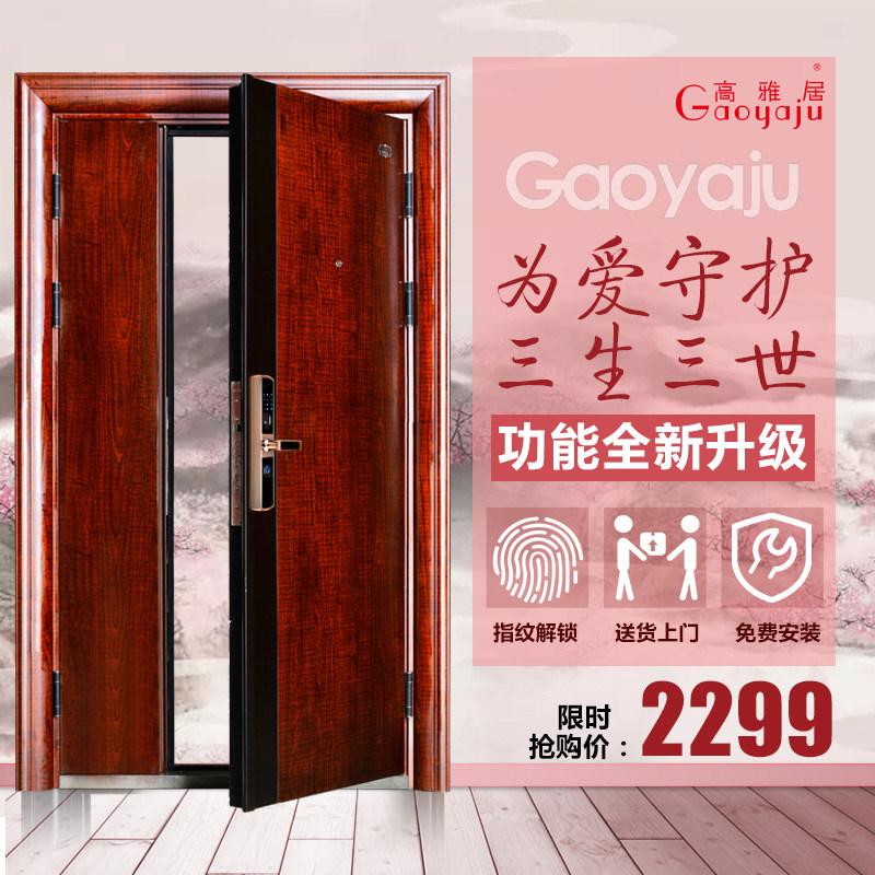 ���žӼ׼��ŷ�����GYJ-11