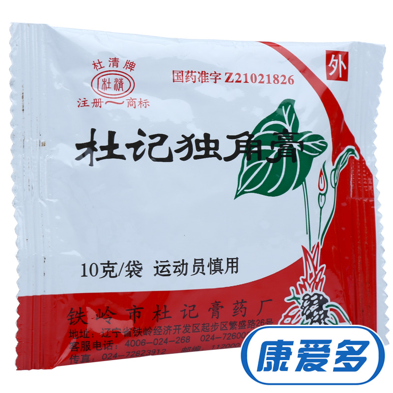 杜清 杜记独角膏 10g*1块/袋