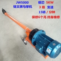 Horse climbing machine Horse riding machine Car steel plate screw nut disassembly Heavy vehicle riding bolt disassembly machine universal head