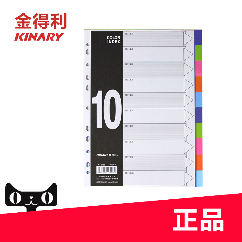 Golden Obtained KINARY GLIAL PAGINATED PAPER COLOR SORTING INDEX CARD 10 Page paginated paper sepp sheet T010A-P