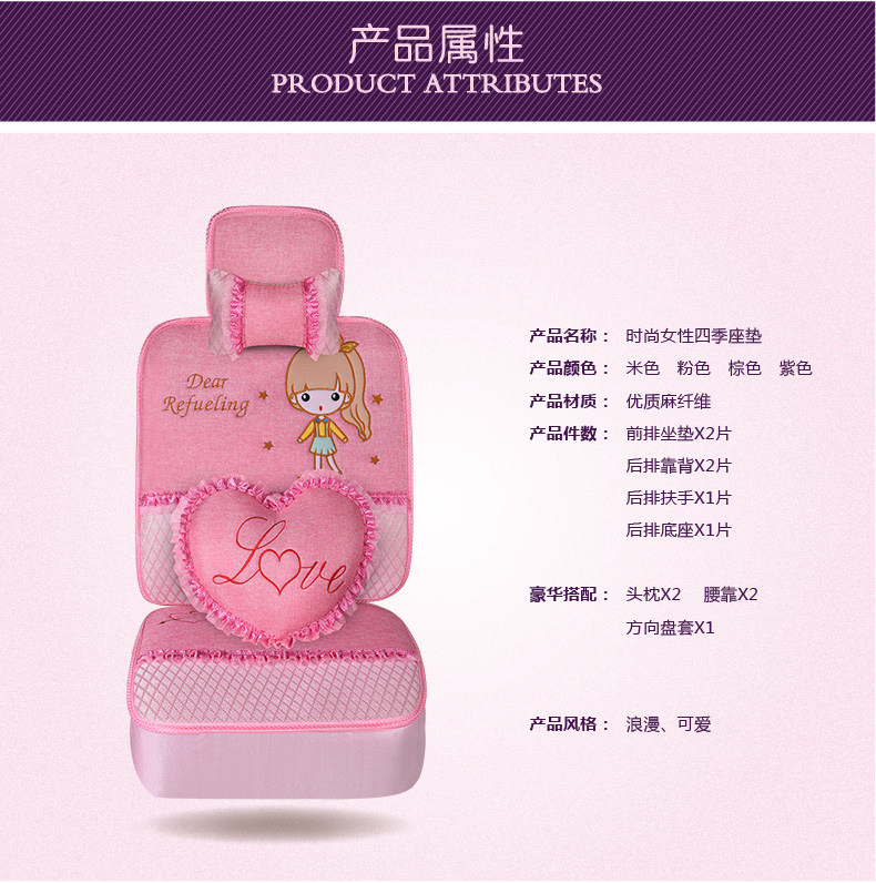 夏季卡通汽车坐垫四季通用冰丝女士可爱座垫晶锐卡罗拉骐达凯越