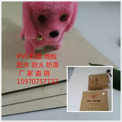 Self-adhesive environmental protection PVC wood grain plastic stone plastic floor leather household thickened floor paper wear-resistant environmental protection waterproof floor sticker