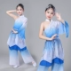 Trang phục múa trẻ em cổ điển trang phục múa dù trang phục biểu diễn thiếu nhi quần áo múa nước quốc gia tay áo Yangko quần áo sáu một - Trang phục