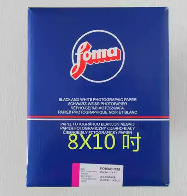 (FOMA)FOMA BROM 111 Super Thick Normal Paper Base Photo Paper(8x10 inches)
