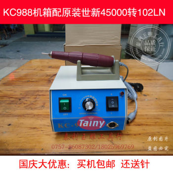 Korean Original Shixin 102Ln Red Pen with Kc988 Case\Shixin Handle Repair Parts\Jade Carving Electronic Machine
