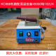 Korean original Shixin 102LN red pen with KC988 chassis\Shixin handle repair accessories\Jade carving electronic machine
