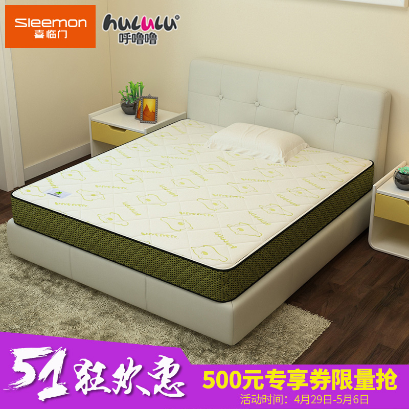 ������ϲ���ŵ��ɴ����̹�ɭ��