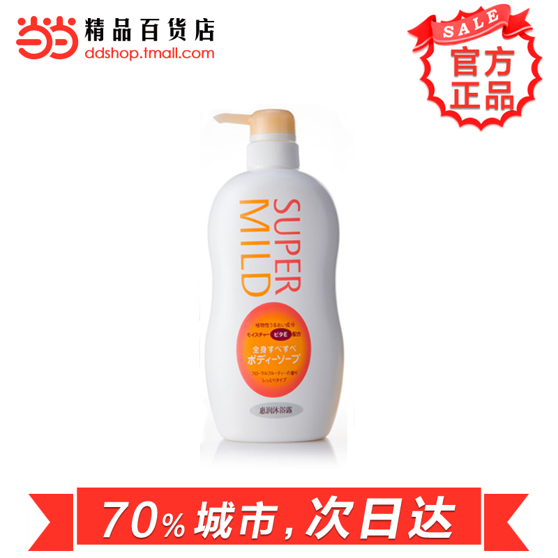 当当网百货 惠润沐浴露 淡雅果味香 650ml 清洁舒爽 资生堂出品