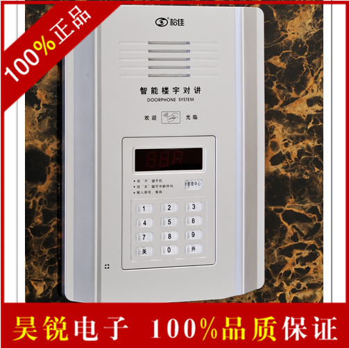 Songjia non-visual access control host Songjia Boyin high-level coding host SJ-64PGY-0000Y 000IY