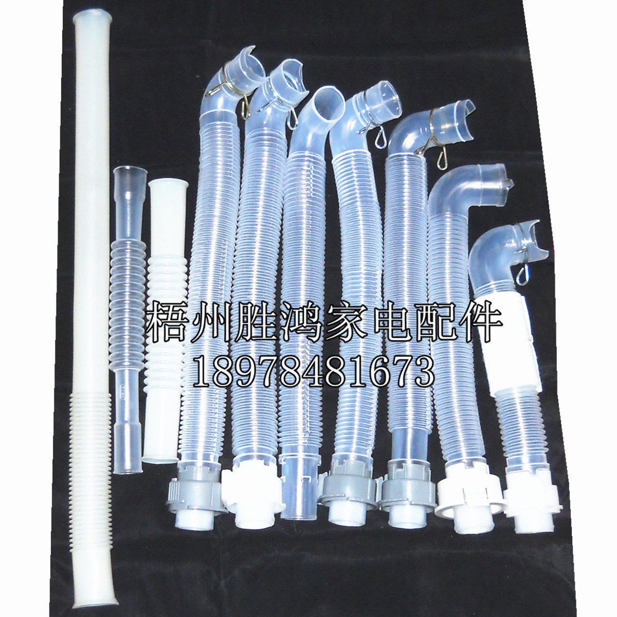 Washing machine Tobacco pipe Pipe Pig Enteral Pipe Overflow Pipe pipe inner connection corrugated pig enteral pipe bend