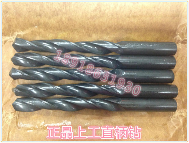 Upper Work Straight Shank Drill High-speed Net HSS Straight Shank Twist Drill 12 1 2 3 4 5 6 7 8 9 13mm