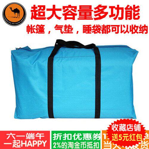 Camel Outdoor Multifunction Containing Bag Oxford Bungboat Bag Outdoor Camping Bag Tent Sleeping Bag Air Cushion Moistureproof