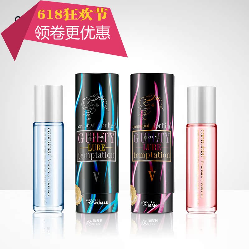 费洛蒙香水罪爱5代香水男女调情助情香水泡妞成人情趣性用品HB