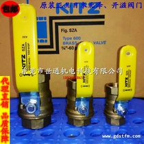 Original imported Japanese KITZ Kitazawa valve SZA-600 threaded gas natural gas brass ball valve