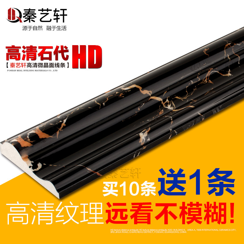 ������΢�������ߴ���ʯWJXT001