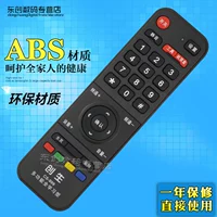 Điều khiển từ xa set-top box đầy đủ của Chuangsheng CS-999 có thể học quạt TV DVD - TV giá tivi