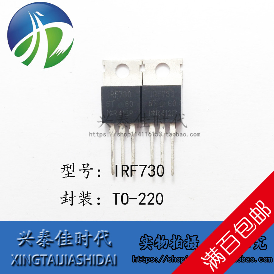 IRF730 IRF730PBF 5 5A 400V TO-220 new field effect transistor spot real map