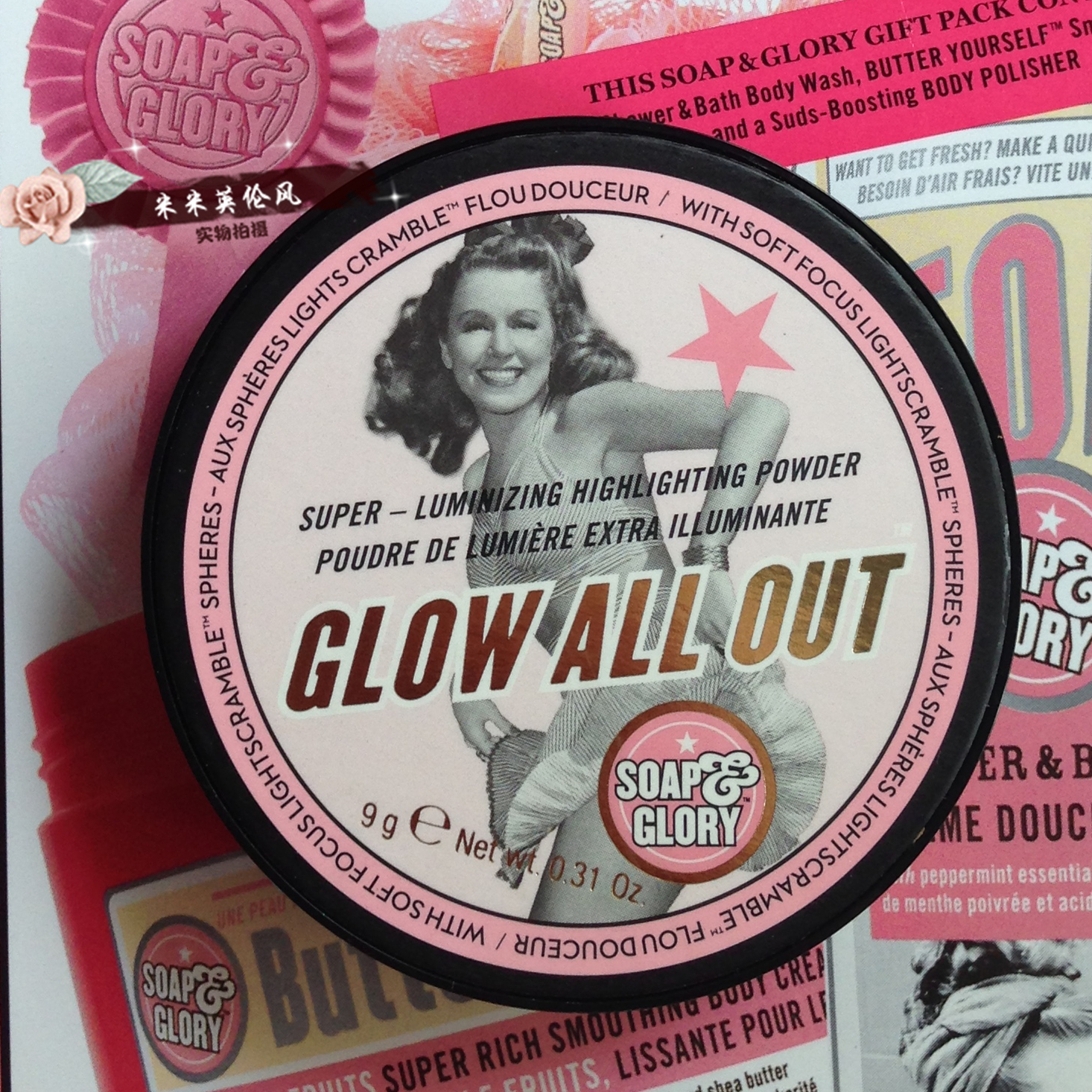 现货 英国Soap &Glory Glow All Out玫瑰饼亮采粉饼 高光可作腮红