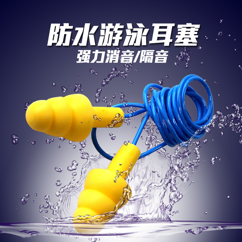 3M耳塞 340-4004可反复清洗圣诞树型带线舒适型聚酯耳塞