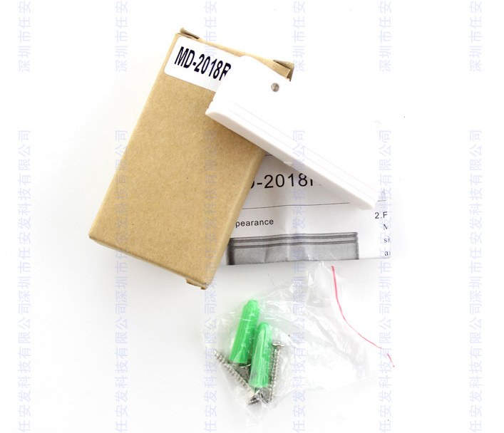 The original factory Vulkas Wireless Vibration Induction Detector MD - 2018R Vibration Alert