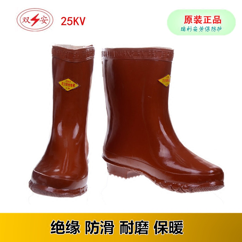Bianon Insulation Boots 15kv 15kv 25kv 30kv 35KV Insulation Shoes High Voltage Work Gel Boot Lauprotect Boot Shoe Water Boot