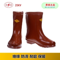 Double safety insulated boots 25kv 30kv 35KV insulated shoes High voltage power rubber boots Labor insurance boots shoes insulated water boots
