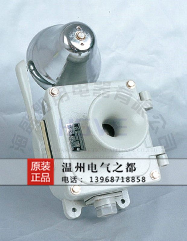 The marine DC alarm beeper YZM-24Z110Z220Z contacts the alarm ringer 92dB