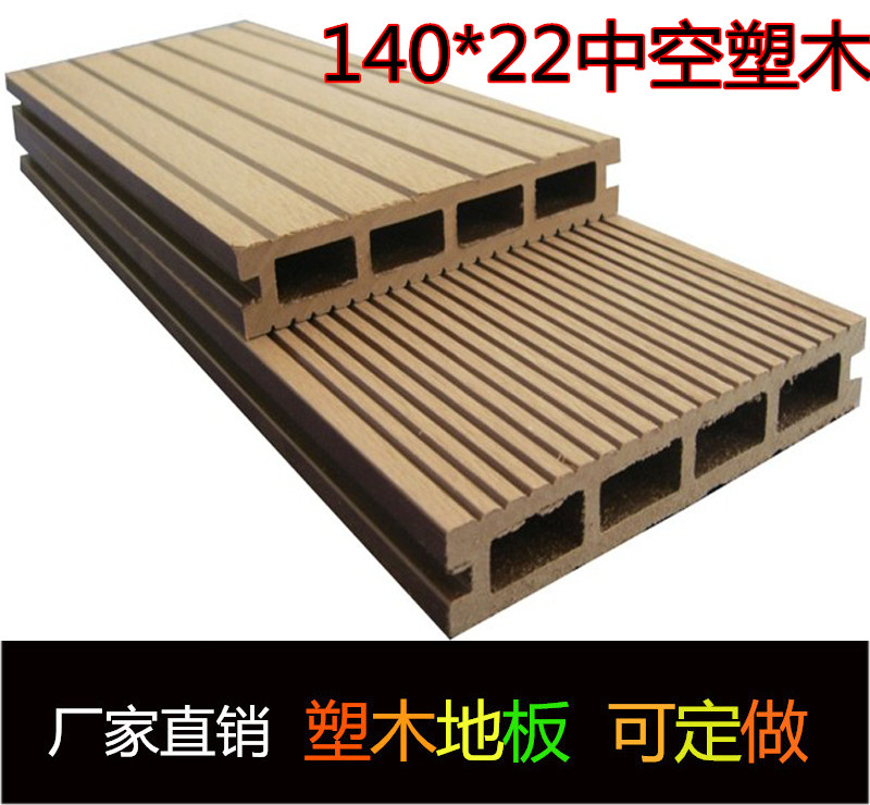 Plastic Wood Strip Floor Outdoor Villa Garden Terrace Terrace Terrace Engineering Hollow 140 * 22-Taobao