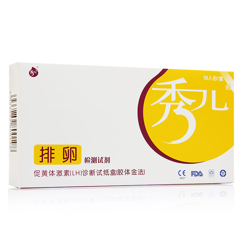 秀儿  排卵检测试纸10条LH 测排卵期 排卵测试纸排卵笔 包邮
