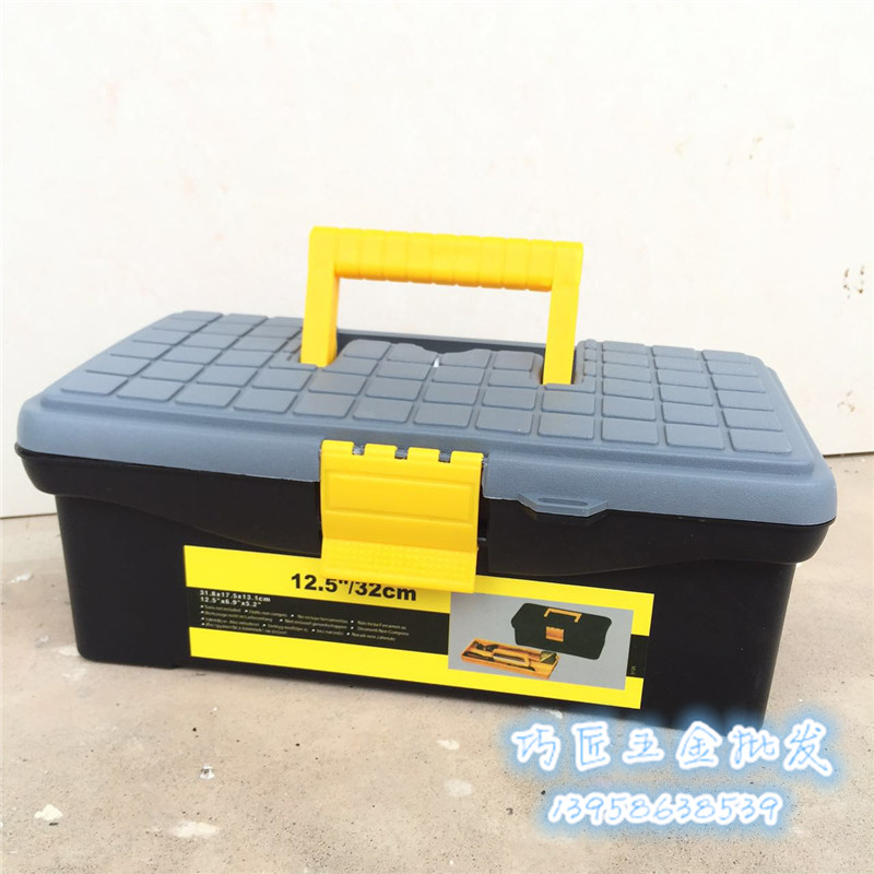 Promotion Toolbox 12 5 Inch Toolbox Accessories Box Plastic Case Electrics Box Beauty Boxes Assorted