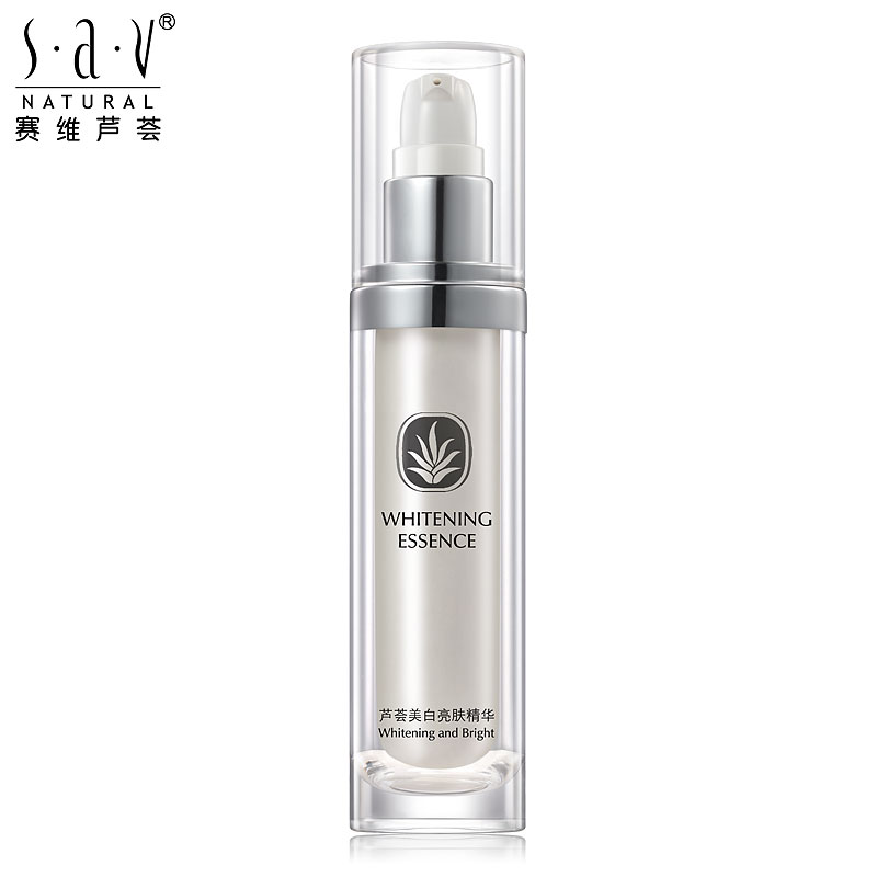 赛维芦荟亮肤精华素女VC提亮肤色面部补水保湿男祛痘印国货护肤品