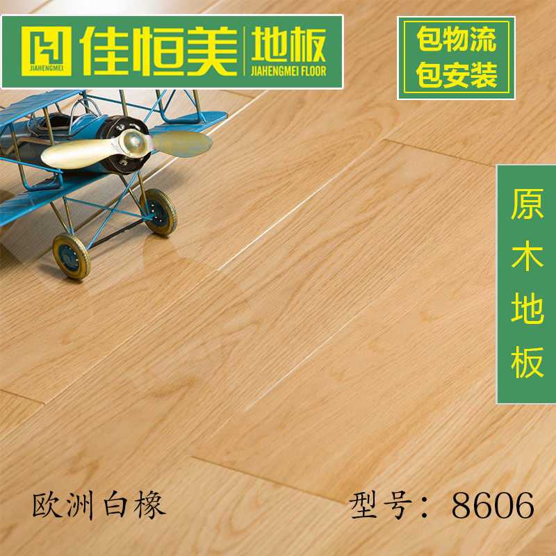 �Ѻ���8606��ʵľ�ذ�