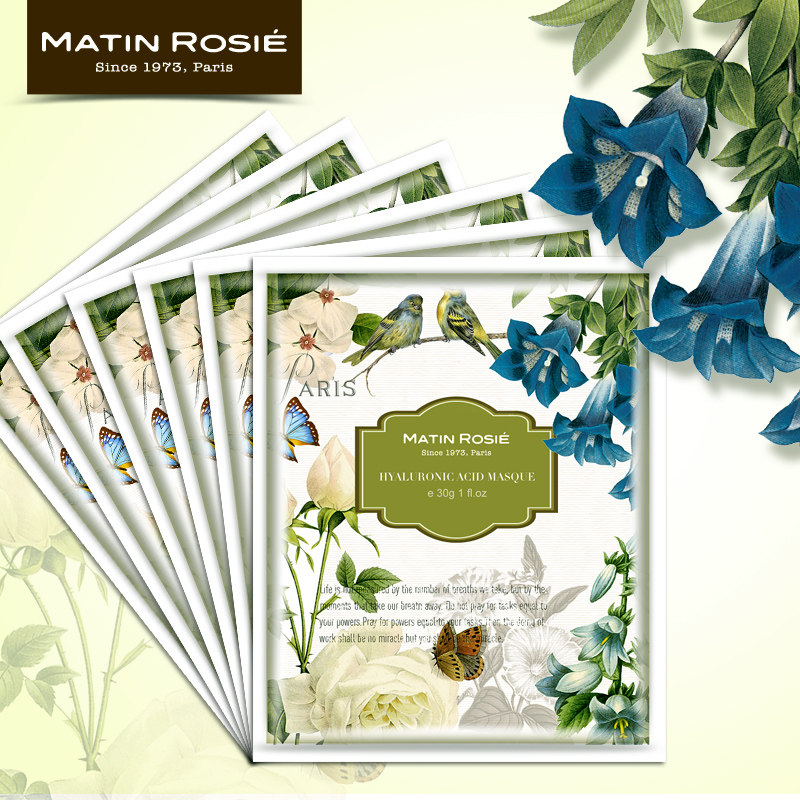 玛汀露丝 玻尿酸蚕丝保湿面膜 海藻精华萃取面膜 6片装免洗面膜贴