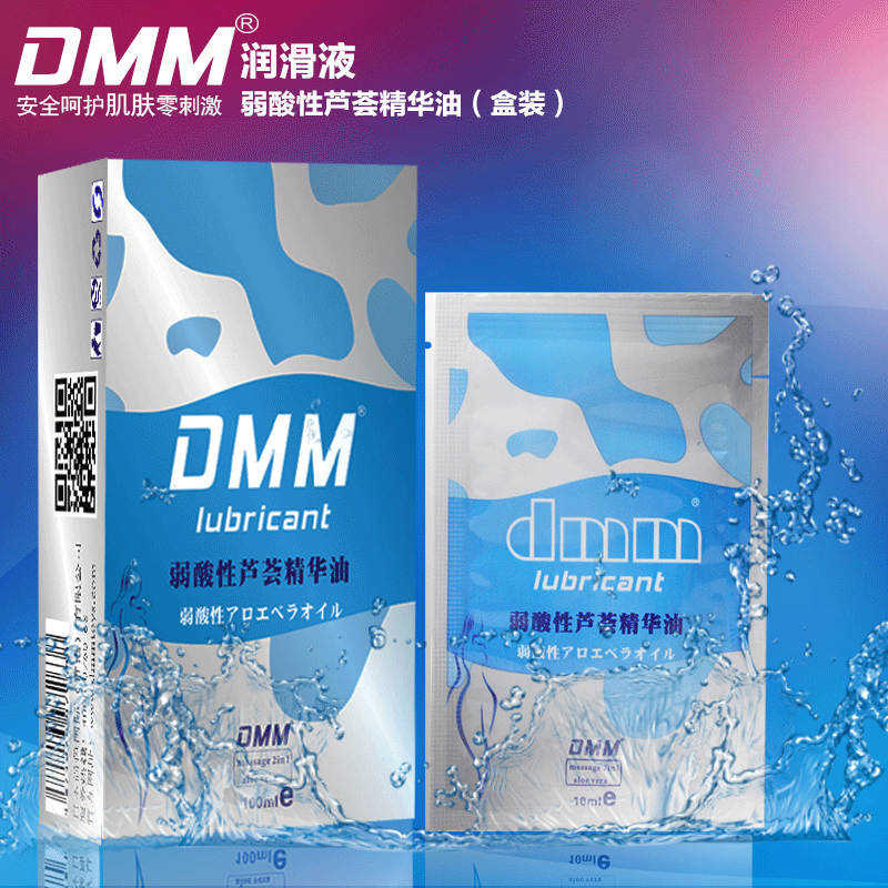 DMM人体按摩弱酸芦荟润滑液男女用房事兴奋润滑剂成人情趣性用品