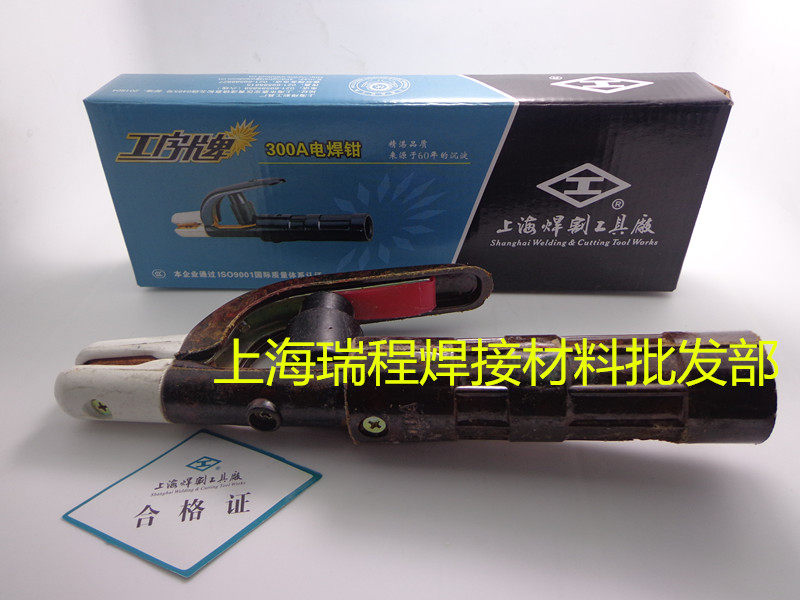 Electric welding pliers 300A for welding and cutting tool plant in Shanghai